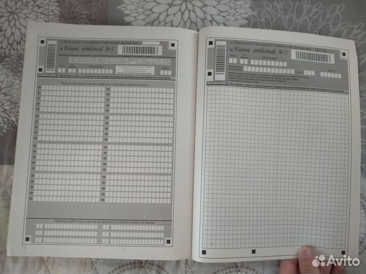 Егэ обществознание. Универсальный справочник