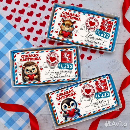 Пряничная валентинка