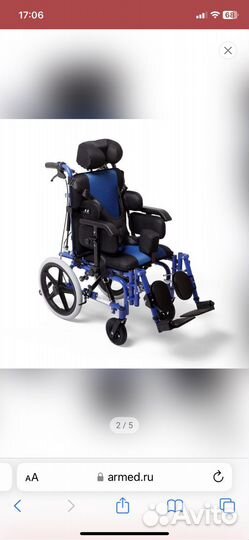 Коляска инвалидная детская