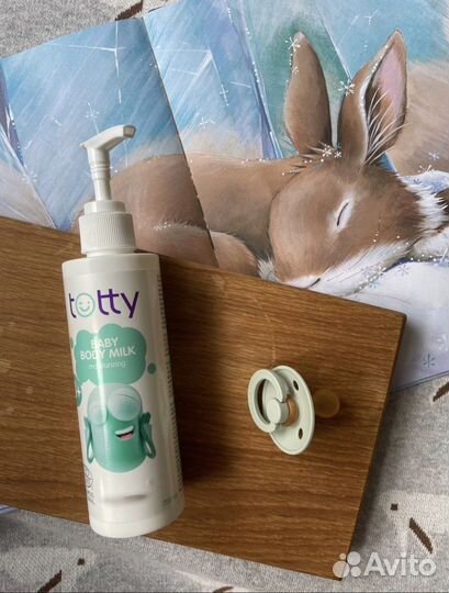 Молочко увлажняющее детское