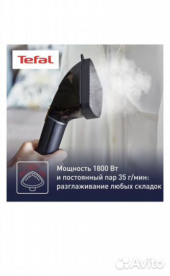 Отпариватель для одежды вертикальный