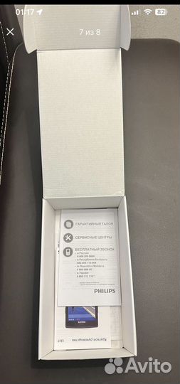 Philips S337, 8 ГБ