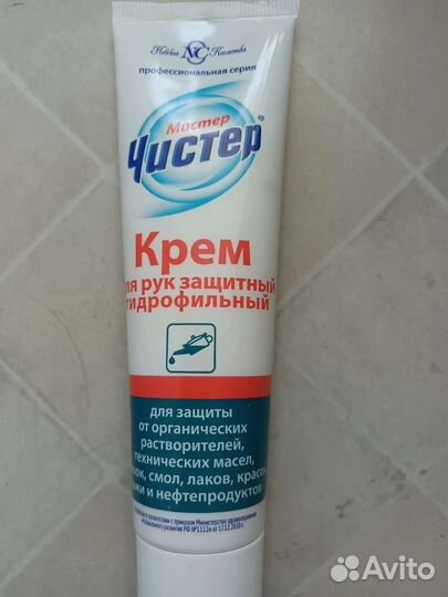 Полоски для депиляции и крем для рук