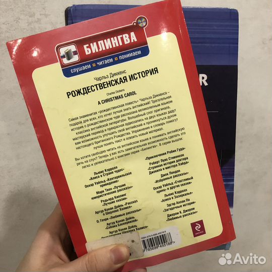 Книги по английскому языку