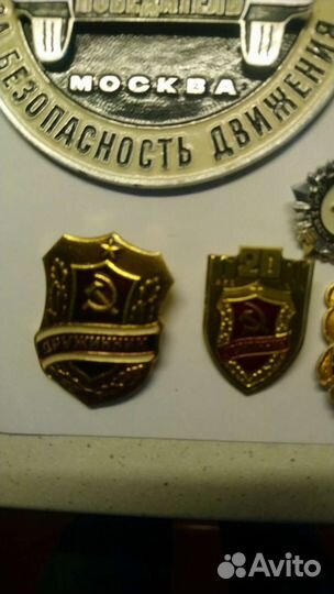 Медали, значки, жетоны разные периода СССР