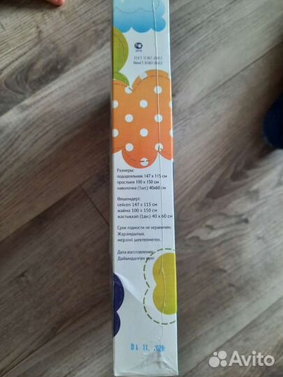 Детское постельное белье новое