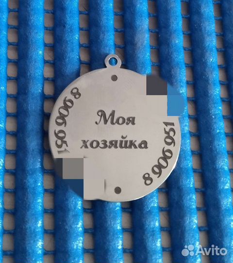 Адресник жетон медальон с гравировкой для собак