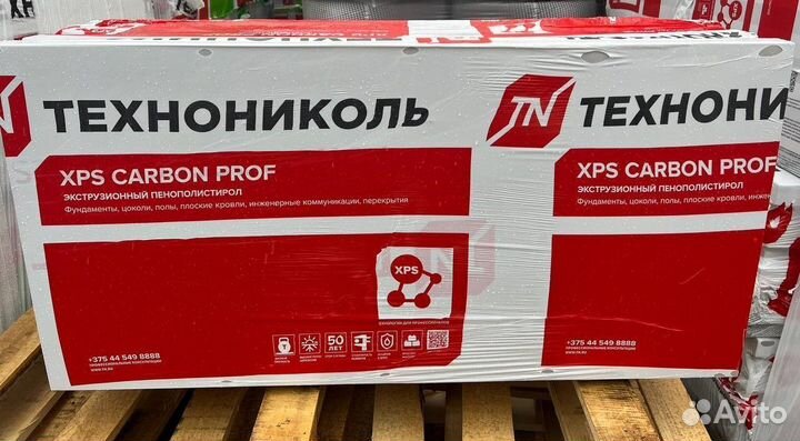 Утеплитель техноникольxps Карбон prof 1180*580*100