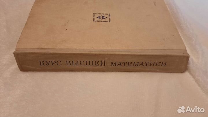 Учебники для вузов