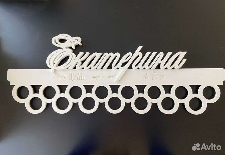 Медальница Екатерина