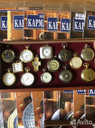 Часы карманные коллекция