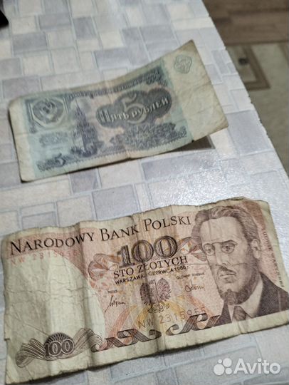Продам советские купюры