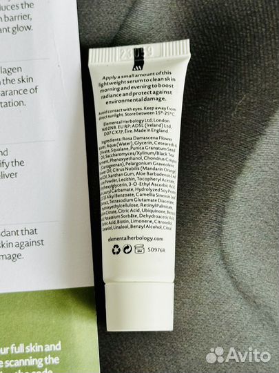 Elemental Herbology Cell Radiance Serum Сыворотка