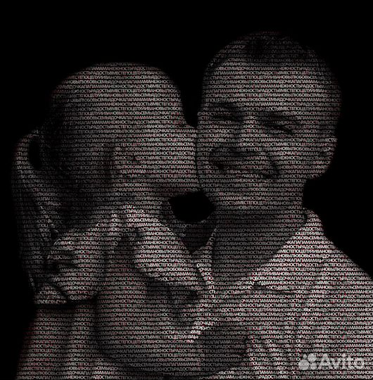 Подарок для парня /девушки /Ульяновск