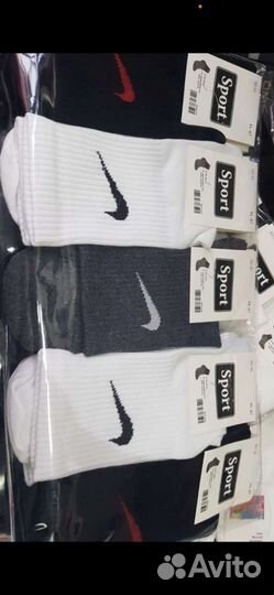 Белые носки nike