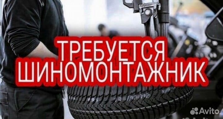 Администратор автомойки