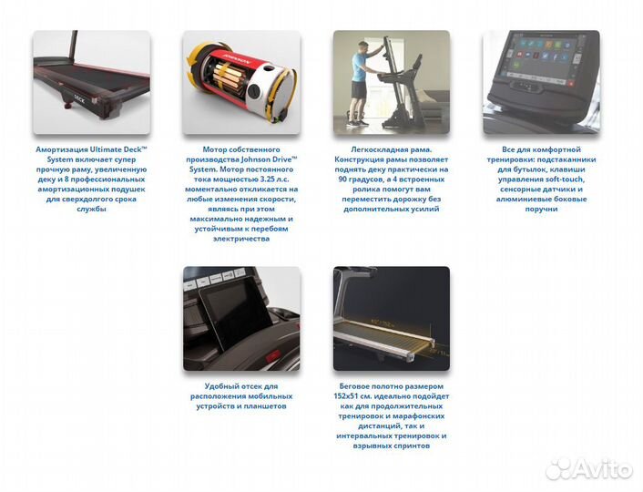 Беговая дорожка matrix TF50XER