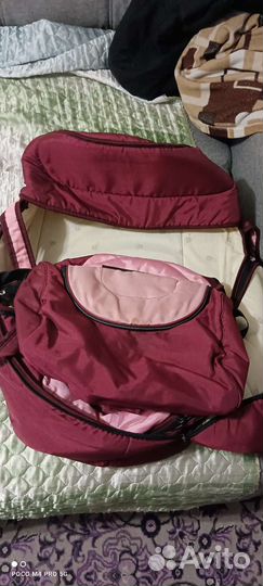 Сумка переноска для детей