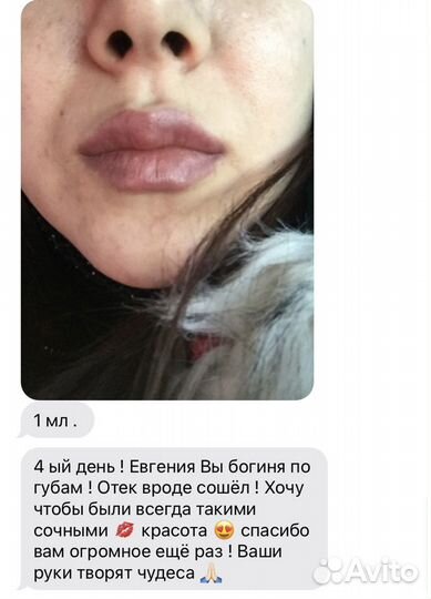 Красивые губки