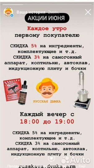 Самогонный аппарат Wein ReForm+, 20л
