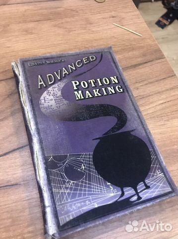 Расширеный курс зельеврения принца полукровки