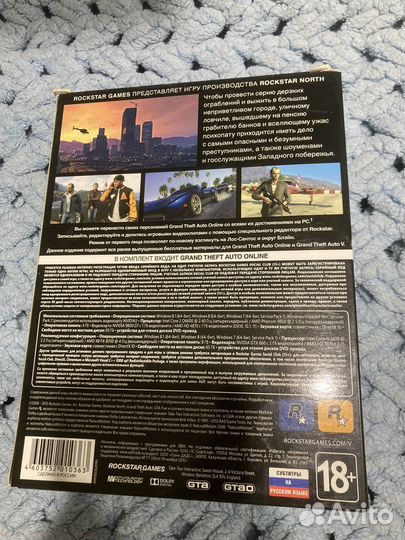 Игра на пк GTA 5