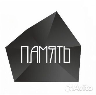 Благоустройство могил