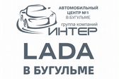 Автоцентр ИНТЕР официальный дилер LADA