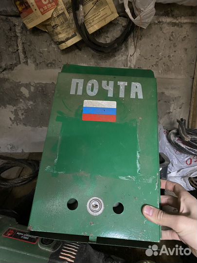 Почтовый ящик