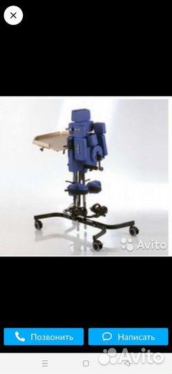 Вертикализатор для детей дцп