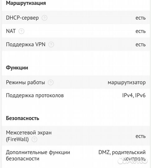 Wifi роутер tp link под сим карту