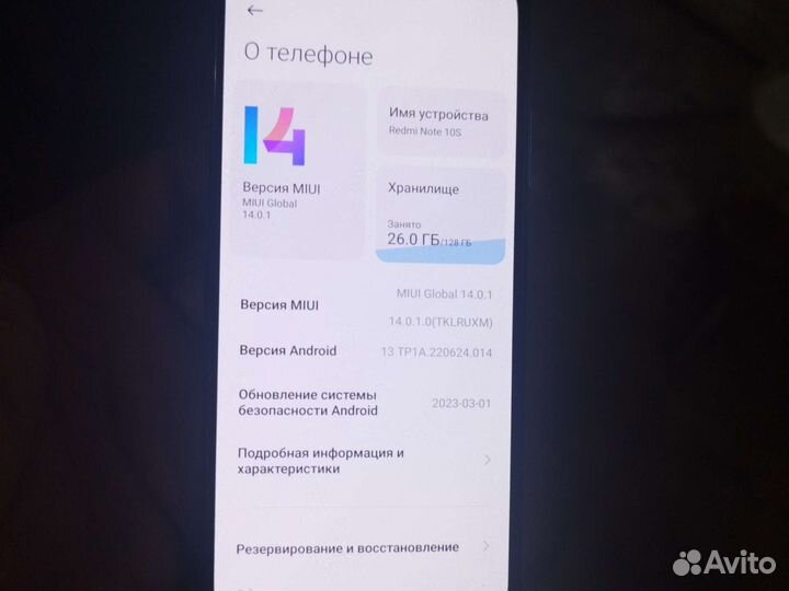 Смартфон хиоми note 10 с