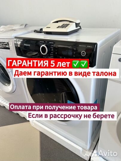 Стиральные машины в рассрочку без взноса