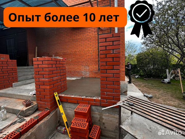 Бригада строителей