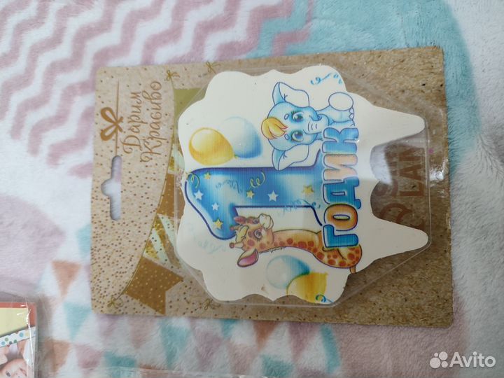 Гирлянды свеча на 1 годик товары для малыша