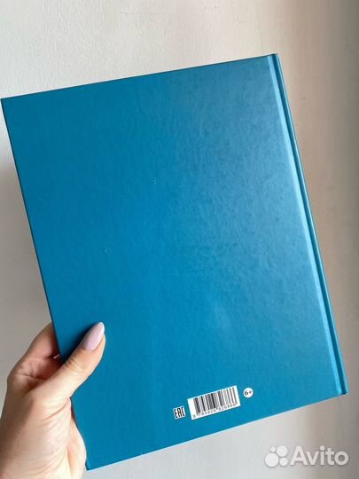 О. Лукас. Путешествие на край кухни