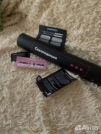 Игра для двоих