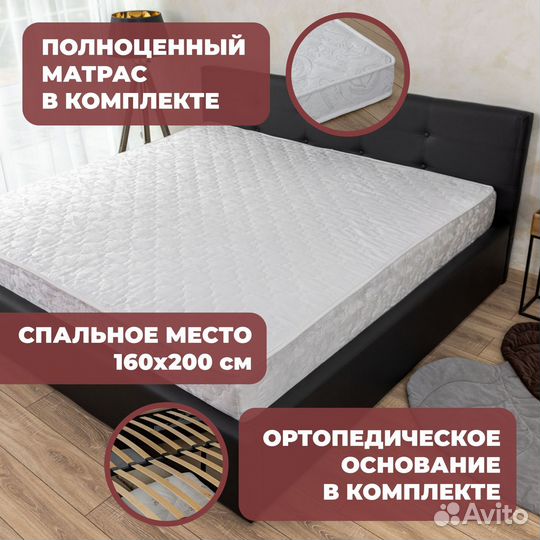 Кровать с матрасом