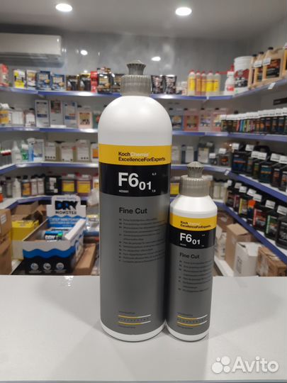 Fine Cut F6.01 полироль Кох №2 Германия