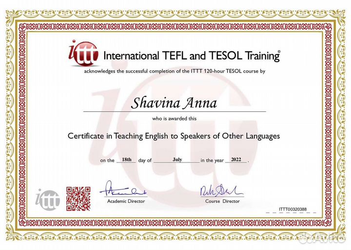 Репетитор по английскому языку онлайн