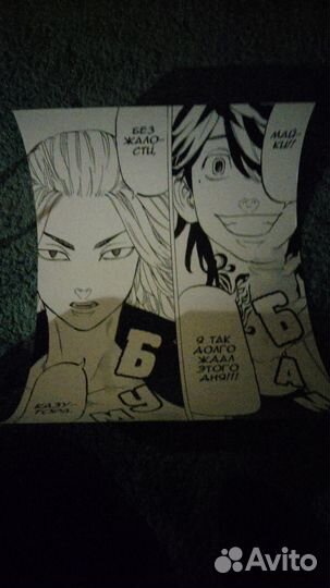 Плакаты анеме