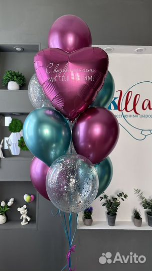 Подарки для женщин. Шары