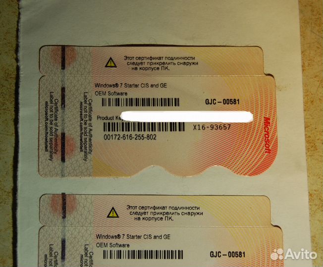Windows 7 код активации наклейка Starter
