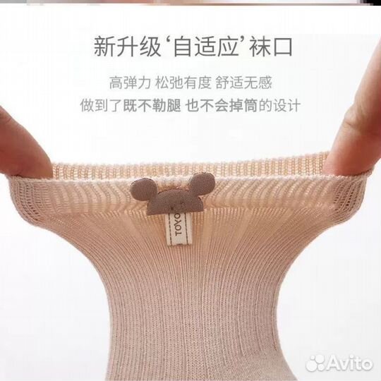 Носочки детские