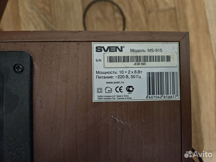 Sven ms 915 колонки с сабвуфером