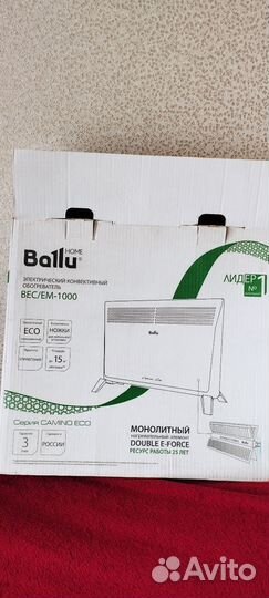 Обогреватель электрический Ballu