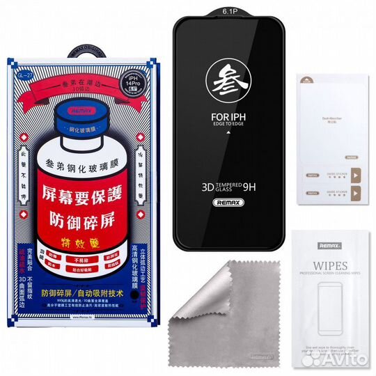 Remax только оптом