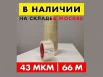 Скотч 48 мм х 66 м, прозрач., новаролл, 43 мкм