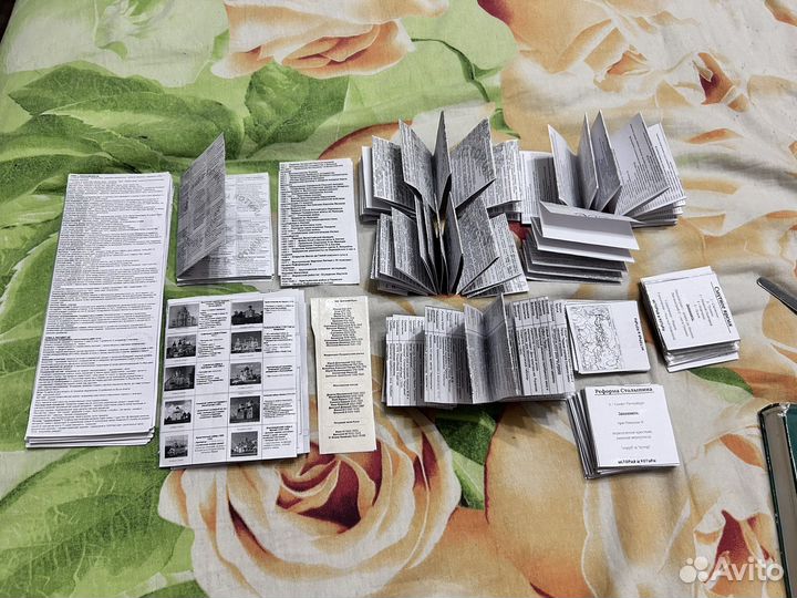 Шпаргалки егэ по истории
