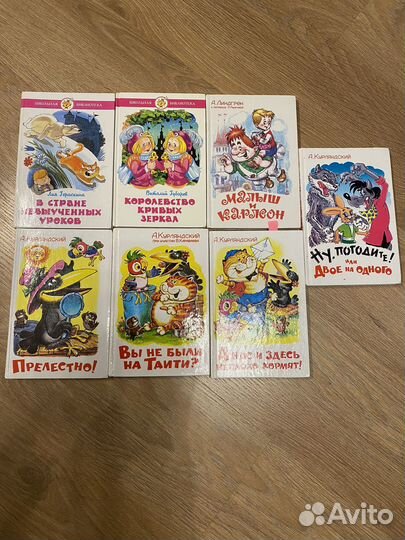 Школьная библиотека книги